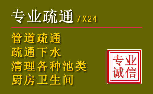 汤原污水池清理抽污案例