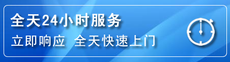 汤原24小时管道清理电话