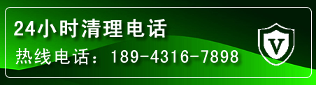 汤原疏通下水管道电话