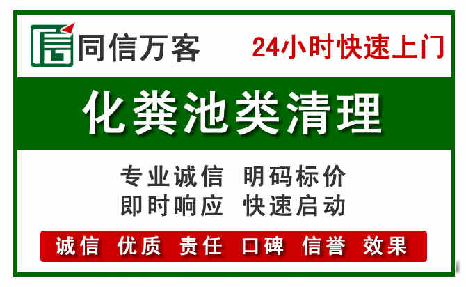 汤原附近流动补胎电话.jpg