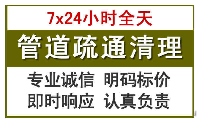 汤原沉淀池清理