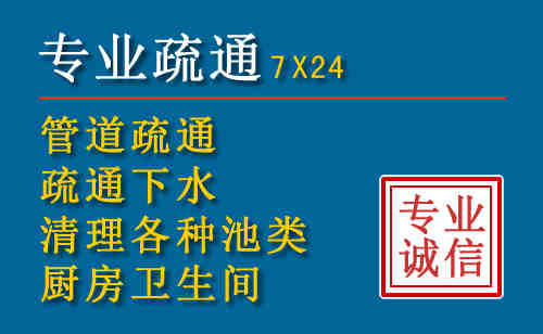 汤原科技助力下的2026年夏季窨井管道疏通的新特点